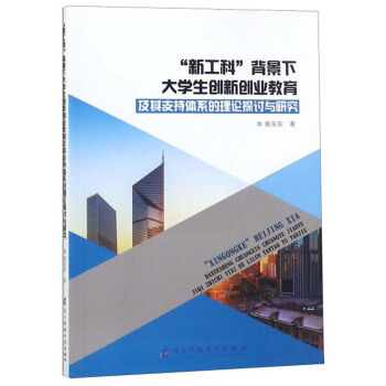 ���¹��ơ������´�W(xu��)����(chu��ng)��(chu��ng)�I(y��)��������֧���wϵ����Փ̽ӑ�c�о�