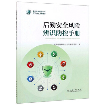 ���ڰ�ȫ�L(f��ng)�U(xi��n)���R(sh��)�����փ�(c��)