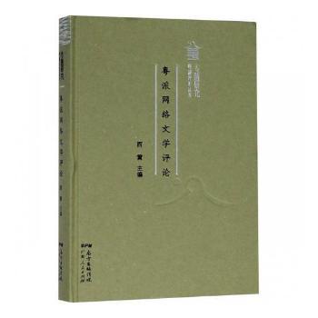 ���ɾW(w��ng)�j(lu��)�ČW(xu��)�u(p��ng)Փ