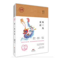 ������ͯ�{