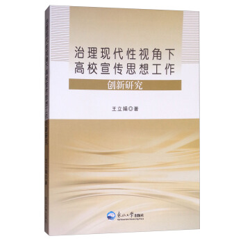 �����F(xi��n)����ҕ���¸�У����˼�빤����(chu��ng)���о�