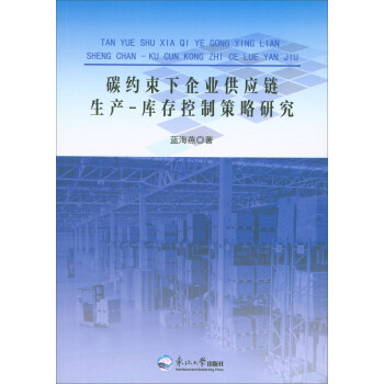 ̼�s������I(y��)����(y��ng)����a(ch��n)-�����Ʋ����о�