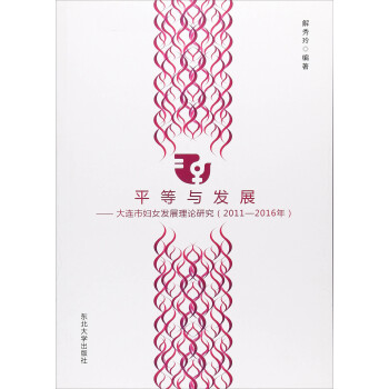 ƽ���c�l(f��)չ