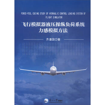 �w��ģ�M��Һ���ٿvؓ(f��)��ϵ�y(t��ng)����ģ�M����