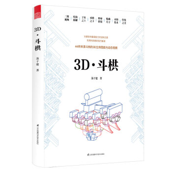 3D������