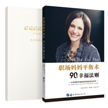 ������ƽ���g��90���Ҹ����t