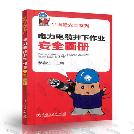 �����|�������I(y��)��ȫ����