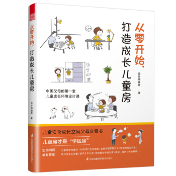 �����_ʼ��������L��ͯ��