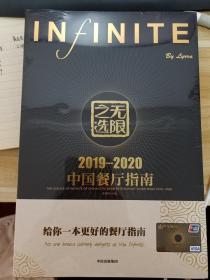 �o��֮�x2019-2020�Ї��͏dָ��