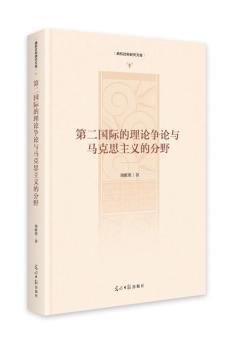 �ڶ����H����Փ��Փ�c�R��˼���x�ķ�Ұ