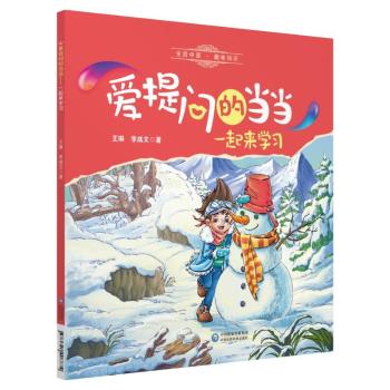 һ����W(xu��)��(x��)