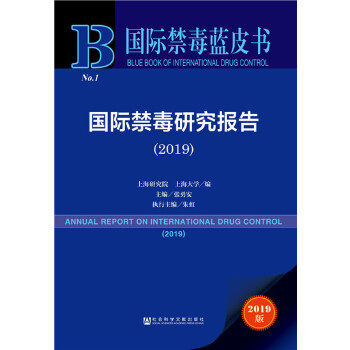 ��(gu��)�H�����о���(b��o)��.2019