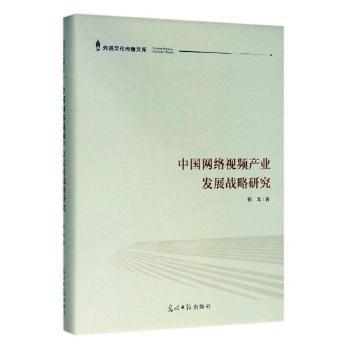 �Ї�(gu��)�W(w��ng)�j(lu��)ҕ�l�a(ch��n)�I(y��)�l(f��)չ��(zh��n)���о�