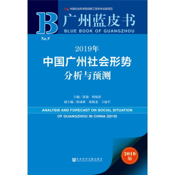 2019���Ї�(gu��)�V�����(hu��)�΄�(sh��)�����c�A(y��)�y(c��)