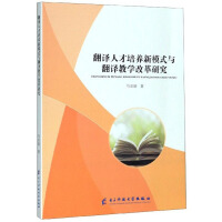 ���g�˲����B(y��ng)��ģʽ�c���g�̌W(xu��)�ĸ��о�