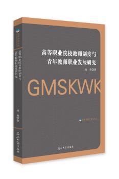 �ߵ��I(y��)ԺУ�̎��ƶ��c����̎��I(y��)�l(f��)չ�о�