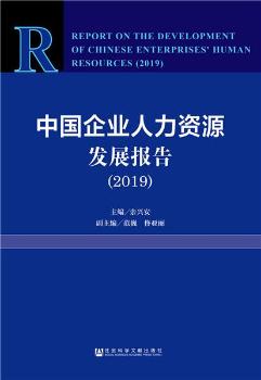 �Ї�(gu��)��I(y��)�����YԴ�l(f��)չ��(b��o)��