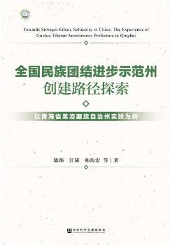 ȫ������F�Y�M��ʾ���݄�(chu��ng)��·��̽��