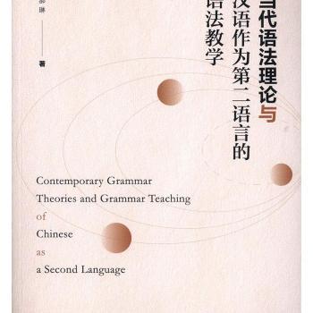 ��(d��ng)���Z����Փ�c�h�Z����ڶ��Z�Ե��Z���̌W(xu��)