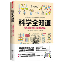 �ƌW(xu��)ȫ֪��������˹̹��̽��֮��