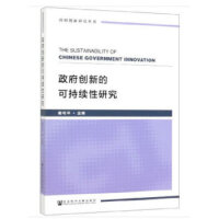 ������(chu��ng)�µĿɳ��m(x��)���о�