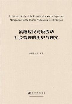 ��Խ߅��羳������������Ěvʷ�c�F(xi��n)��