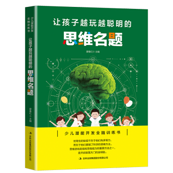 ׌����Խ��Խ����˼�S���}