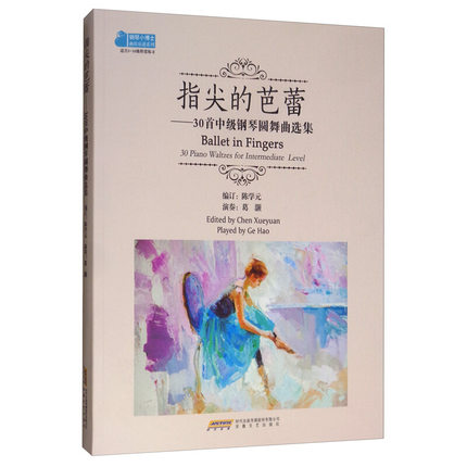 ָ��İ���:30�м���وA�����x��