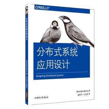 �ֲ�ʽϵ�y(t��ng)��(y��ng)���O(sh��)Ӌ