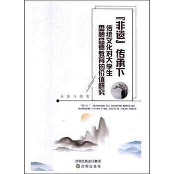 �����z���������y(t��ng)�Ļ�����W(xu��)��˼��Ʒ�½����ărֵ�о�