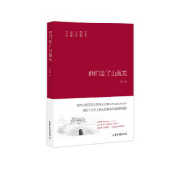 �����G��ɽ���P(gu��n)