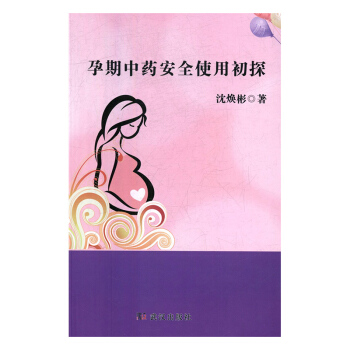 ������ˎ��ȫʹ�ó�̽