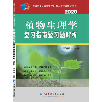 ֲ������W(xu��)��(f��)��(x��)ָ������(x��)�}����