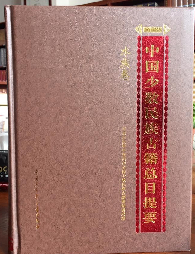 �Ї�(gu��)�ٔ�(sh��)����ż���Ŀ��Ҫ,ˮ���