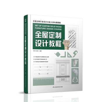 ȫ�ݶ����O(sh��)Ӌ�̳�