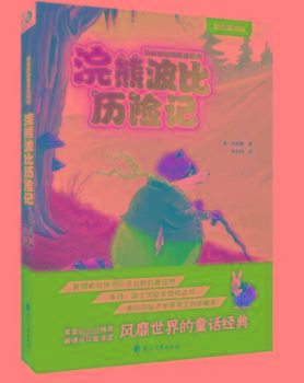 ��ܲ��Țv�Uӛ