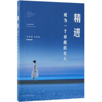 ���M���ɞ�һ����Ů�� 