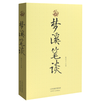 ��(m��ng)Ϫ�PՄ