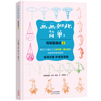 ������˺���:���P���ٳ�2