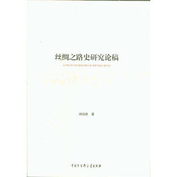 �z�I֮·ʷ�о�Փ��