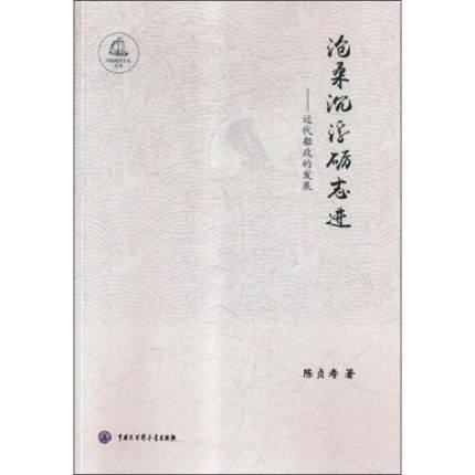 ��ɣ�����Z־�M(j��n)�����������İl(f��)չ