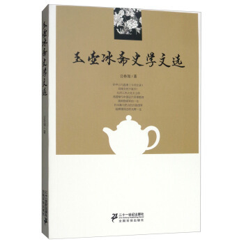 ��ر��Sʷ�W(xu��)���x