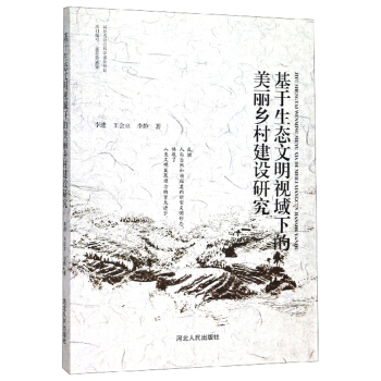 �������B(t��i)����ҕ���µ������l(xi��ng)�彨�O(sh��)�о�