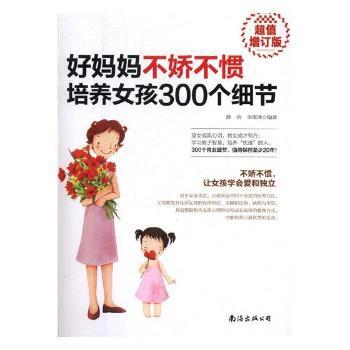 �Ë������ɲ��T���B(y��ng)Ů��300������(ji��)