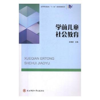 �W(xu��)ǰ��ͯ�������