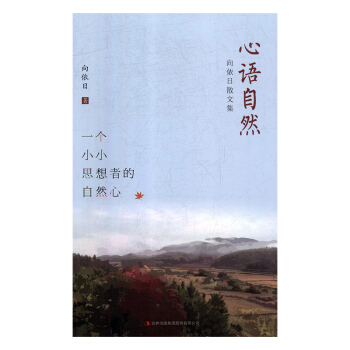 ���Z��Ȼ:������ɢ�ļ�