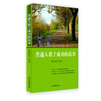 ��ͨ�˽��ӳɹ��Ĺ���