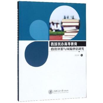 �҇����k�ߵȽ���Ͷ�Y�����c�L(f��ng)�U�u���о�