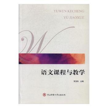 �Z���n���c�̌W(xu��)