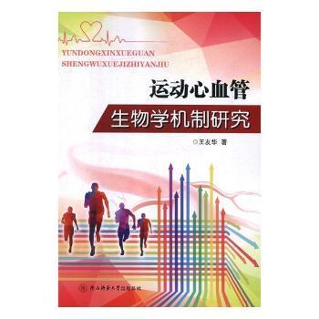 �\(y��n)����Ѫ������W(xu��)�C(j��)���о�